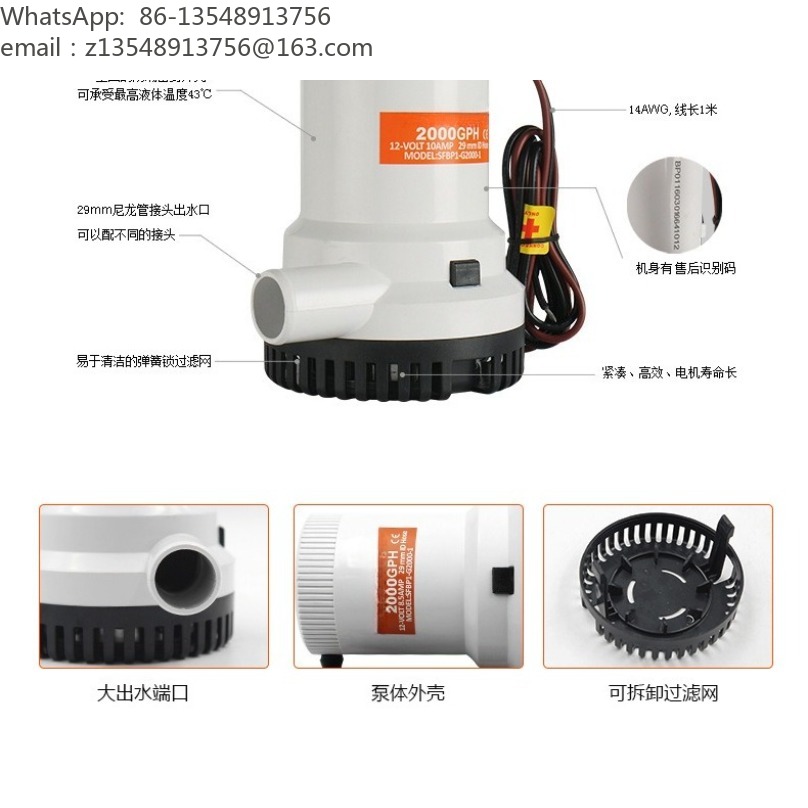 High‑Flow Submersible Bilge Pu - Fishing Boat Bilge Pump review and price
