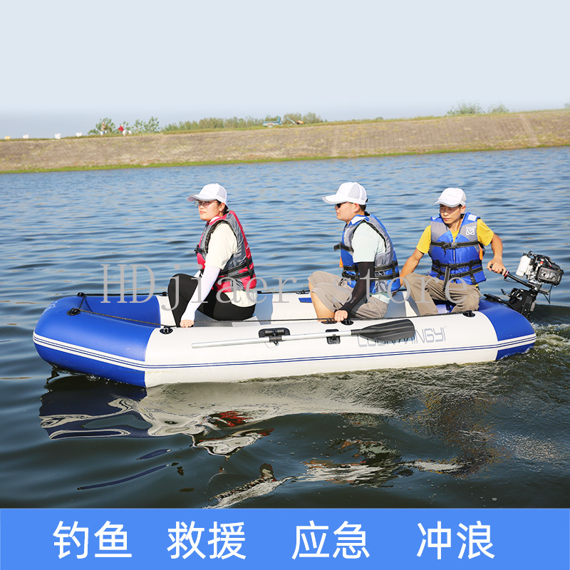 Inflatable Boat with Hard Bott - Fishing Boat Inflatable review and price